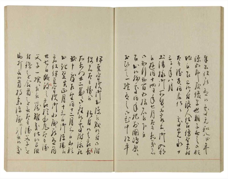 諸士系譜　巻之100　か之部8 - ページ 36