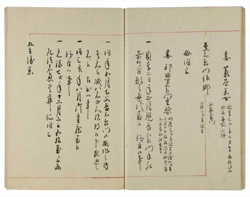 諸士系譜　巻之100　か之部8 - ページ 39