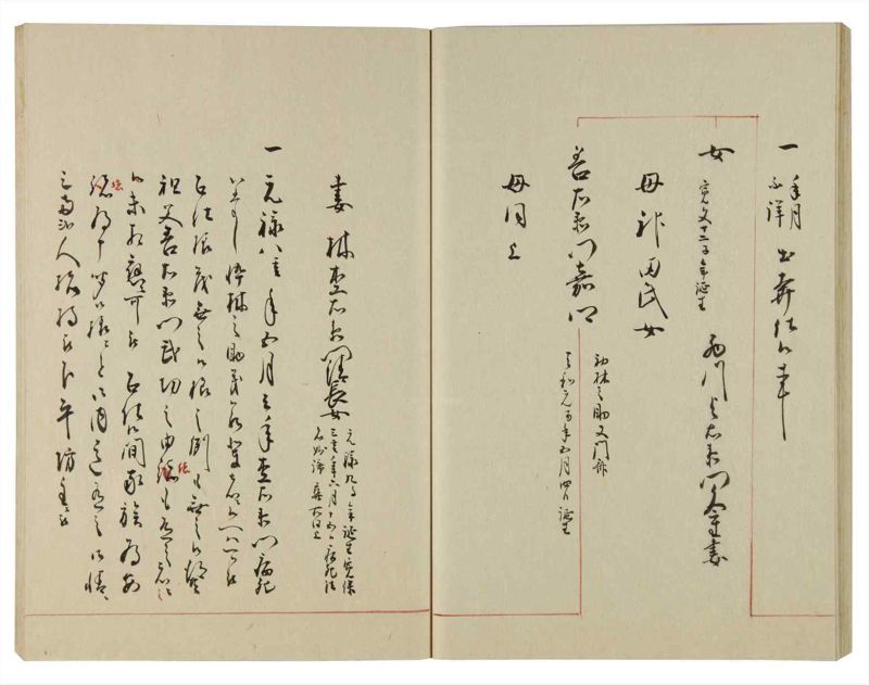 諸士系譜　巻之100　か之部8 - ページ 40