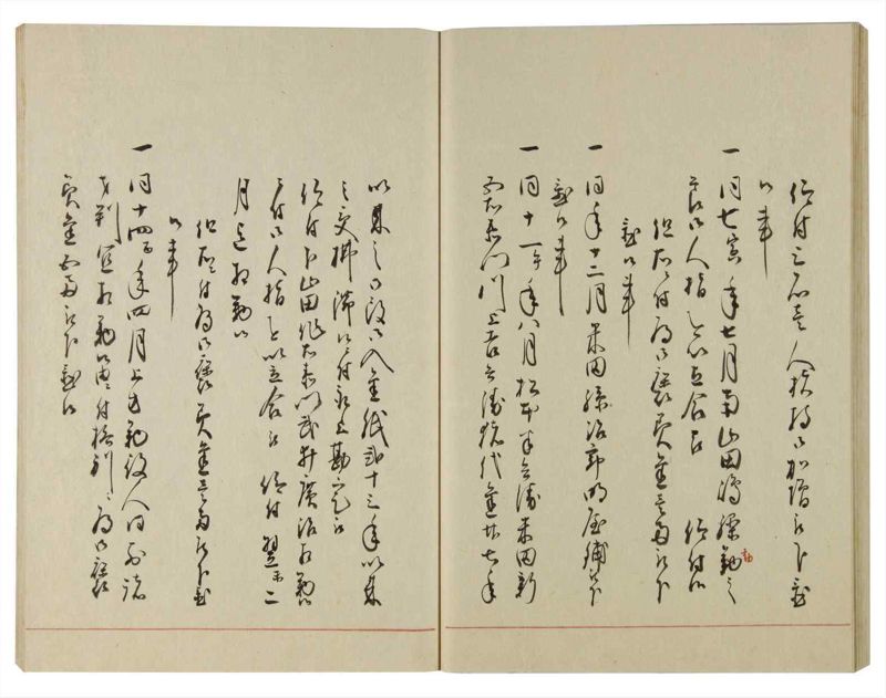 諸士系譜　巻之100　か之部8 - ページ 42