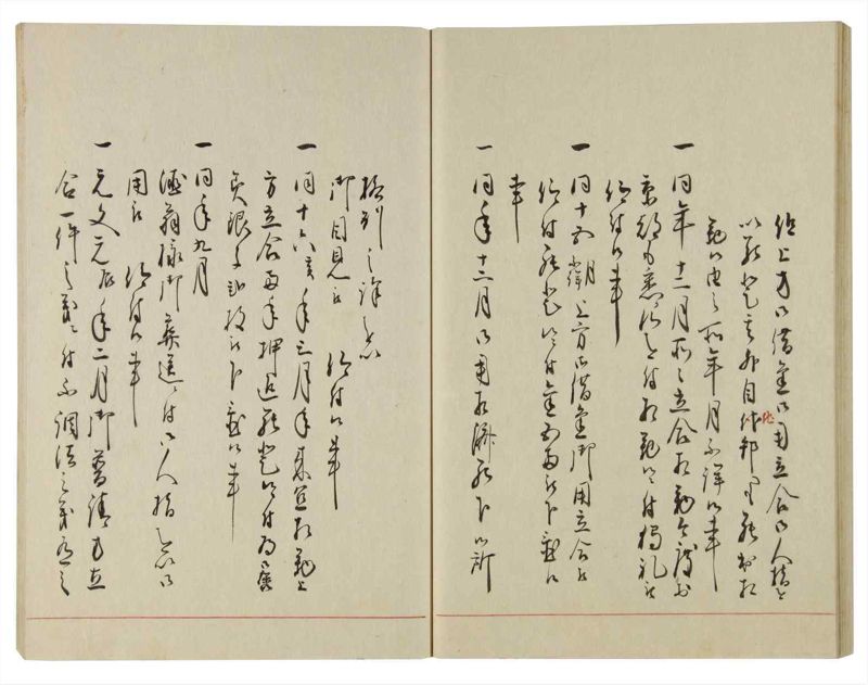 諸士系譜　巻之100　か之部8 - ページ 43