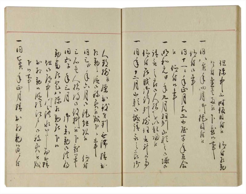 諸士系譜　巻之100　か之部8 - ページ 47
