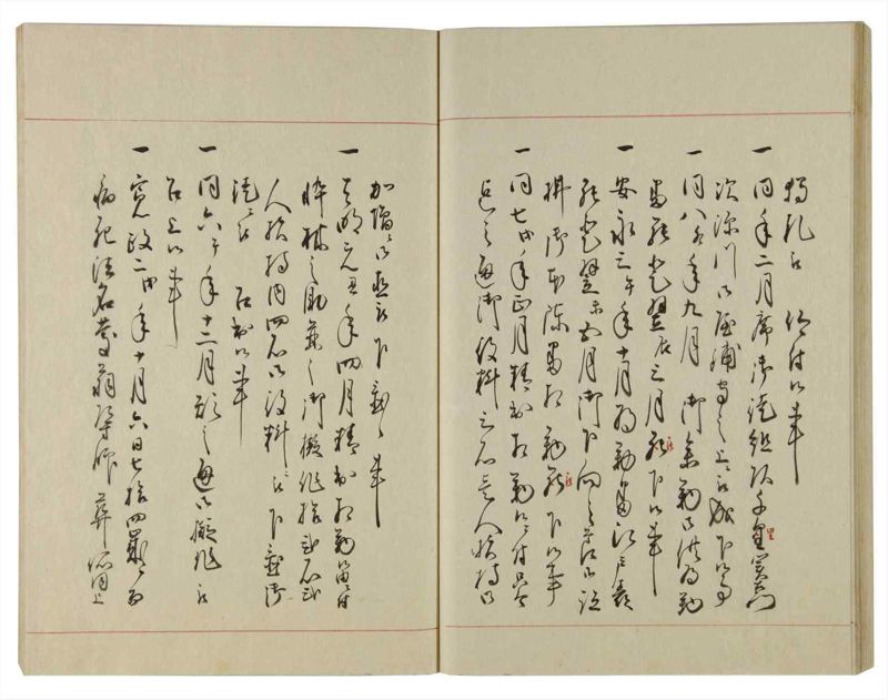 諸士系譜　巻之100　か之部8 - ページ 48