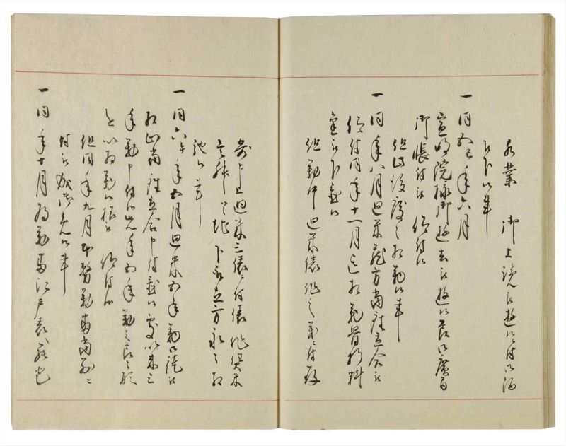 諸士系譜　巻之100　か之部8 - ページ 51