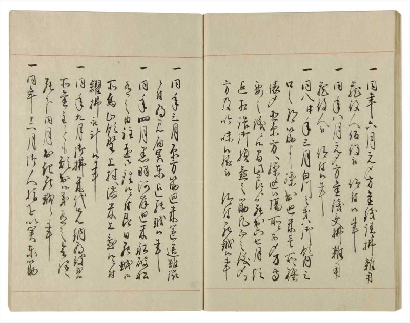 諸士系譜　巻之100　か之部8 - ページ 53
