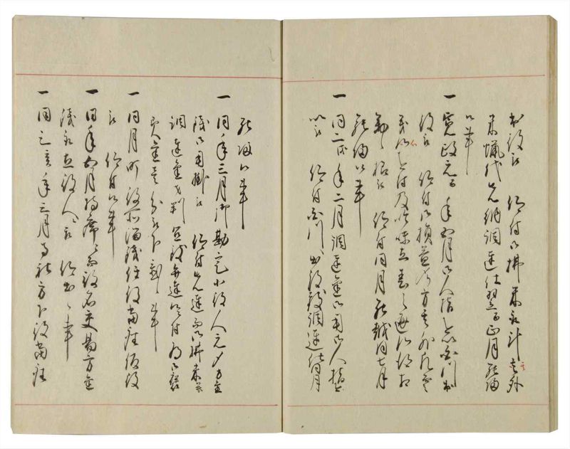 諸士系譜　巻之100　か之部8 - ページ 54