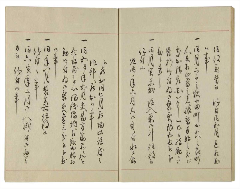 諸士系譜　巻之100　か之部8 - ページ 55