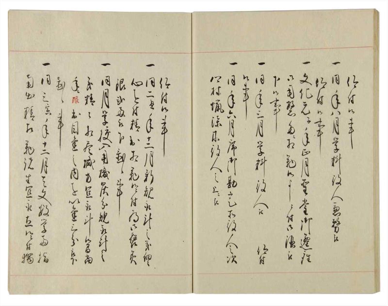 諸士系譜　巻之100　か之部8 - ページ 58