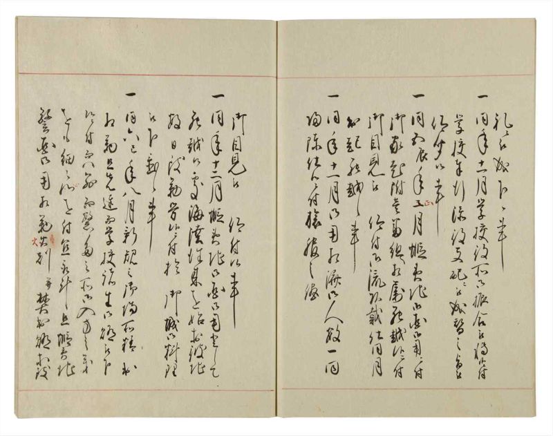 諸士系譜　巻之100　か之部8 - ページ 59