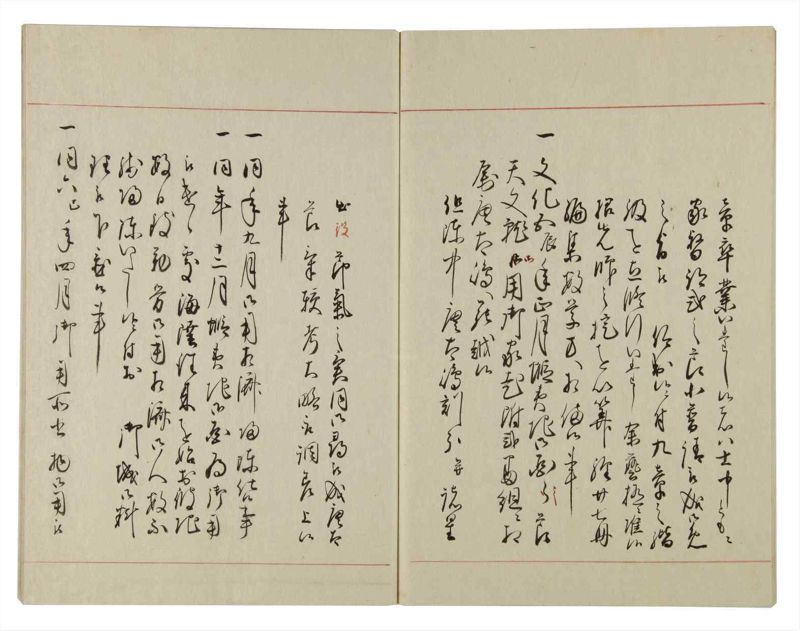 諸士系譜　巻之100　か之部8 - ページ 62