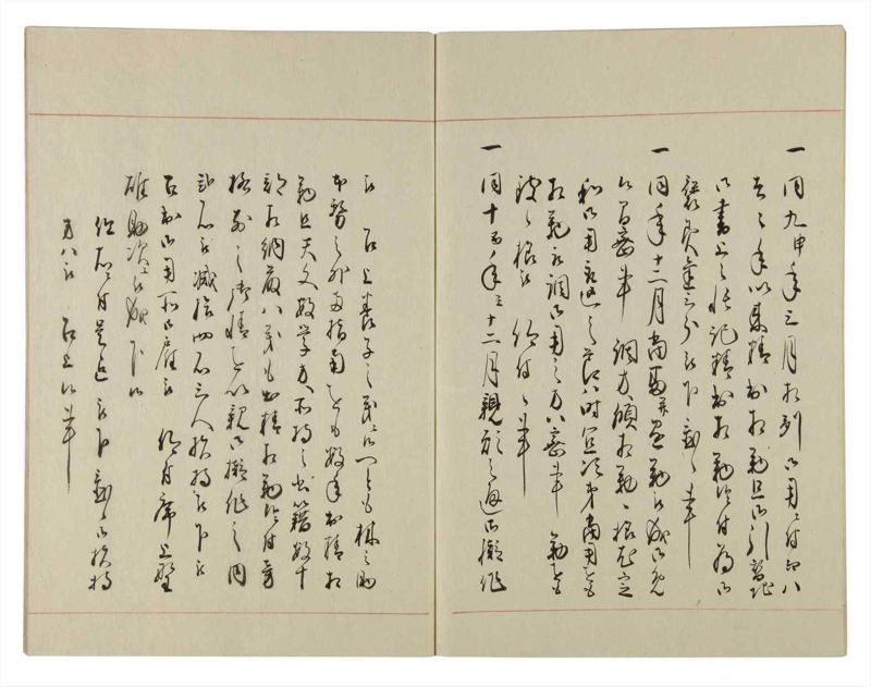 諸士系譜　巻之100　か之部8 - ページ 64