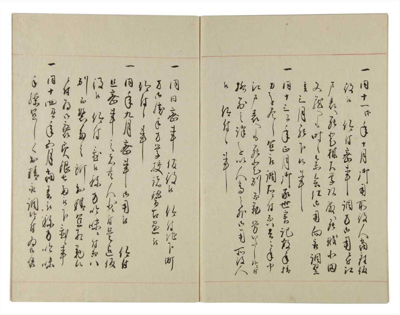 諸士系譜　巻之100　か之部8 - ページ 65