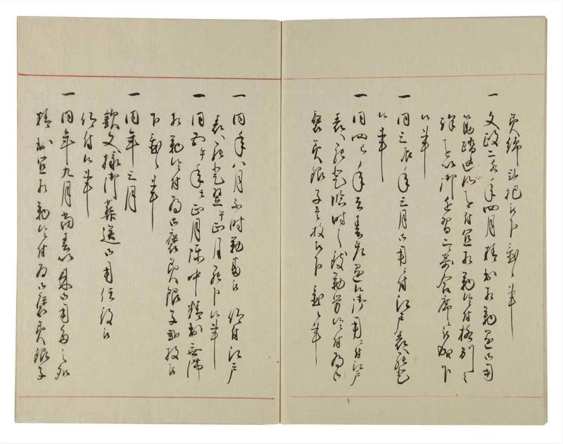 諸士系譜　巻之100　か之部8 - ページ 66