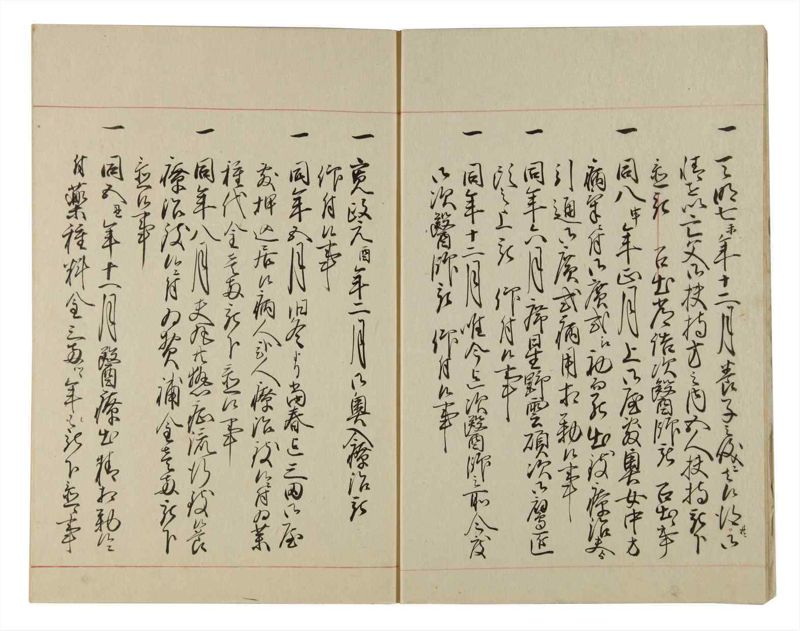 諸士系譜　巻之101　か之部9 - ページ 7