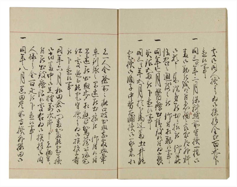 諸士系譜　巻之101　か之部9 - ページ 9