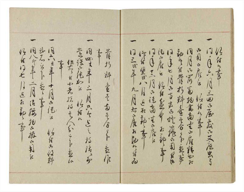 諸士系譜　巻之101　か之部9 - ページ 15