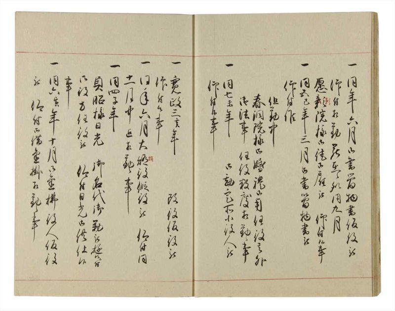 諸士系譜　巻之101　か之部9 - ページ 19