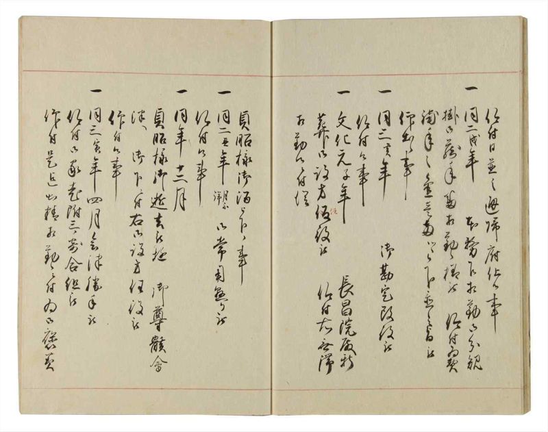 諸士系譜　巻之101　か之部9 - ページ 21