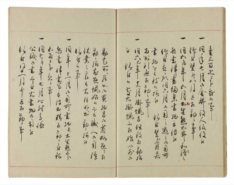 諸士系譜　巻之101　か之部9 - ページ 22
