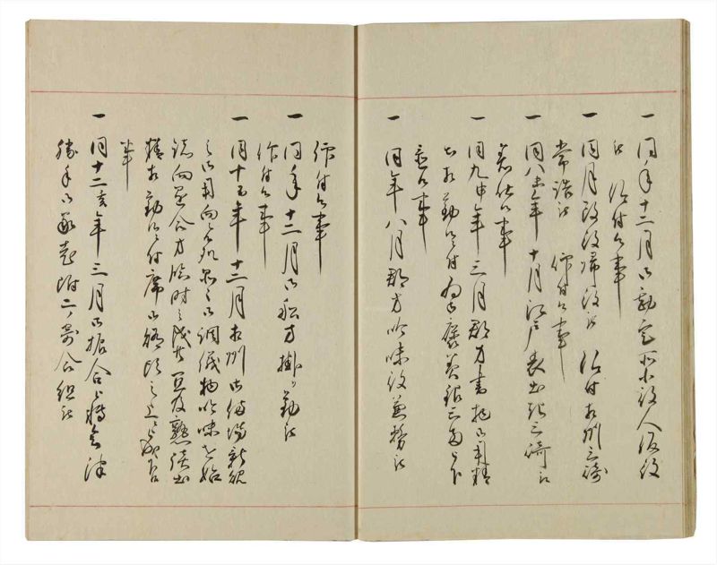 諸士系譜　巻之101　か之部9 - ページ 23