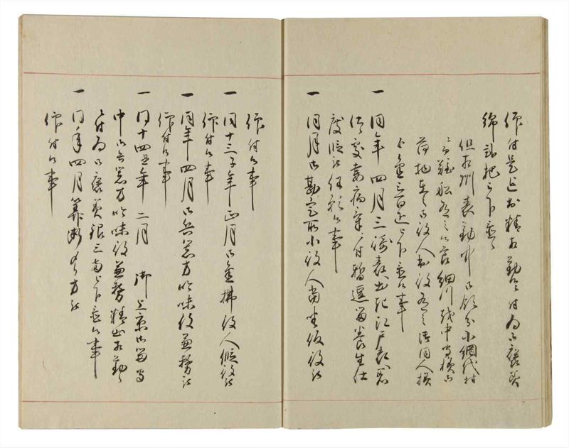 諸士系譜　巻之101　か之部9 - ページ 24