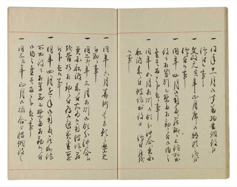 諸士系譜　巻之101　か之部9 - ページ 25