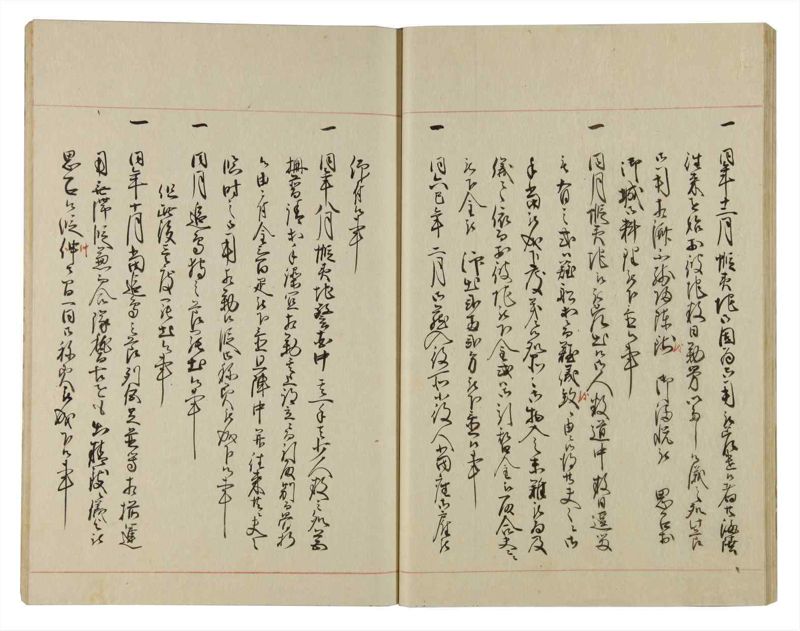 諸士系譜　巻之101　か之部9 - ページ 34