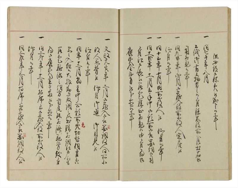 諸士系譜　巻之101　か之部9 - ページ 35