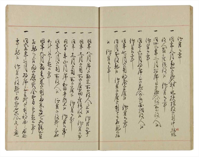 諸士系譜　巻之101　か之部9 - ページ 36
