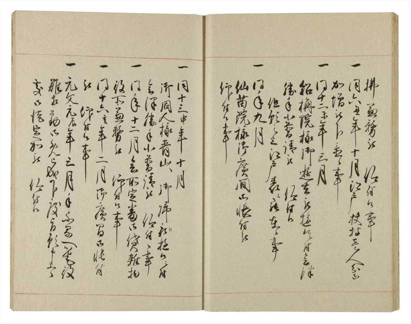 諸士系譜　巻之101　か之部9 - ページ 40