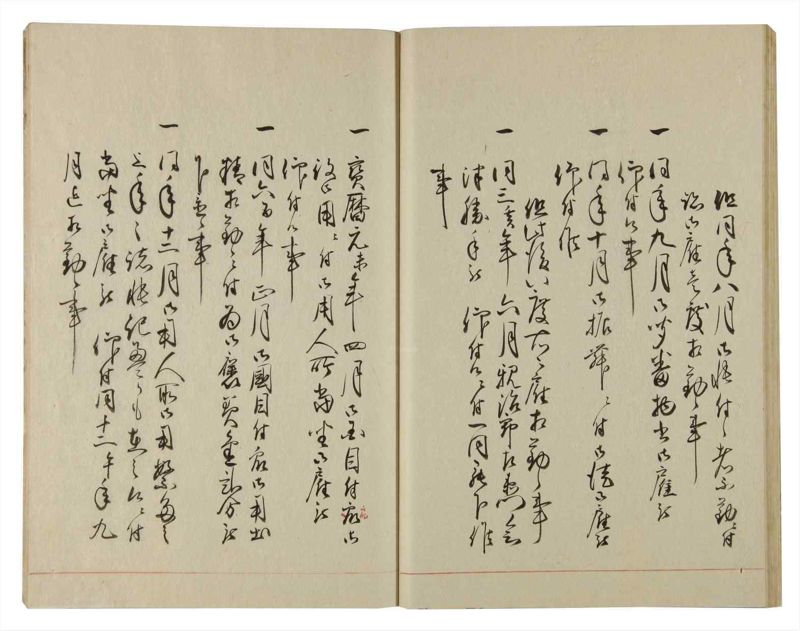 諸士系譜　巻之101　か之部9 - ページ 45