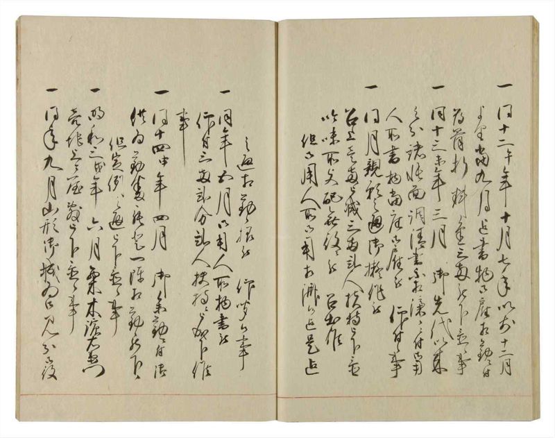 諸士系譜　巻之101　か之部9 - ページ 46