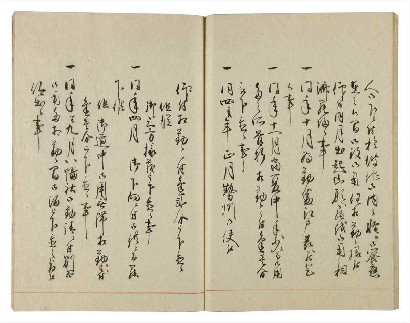 諸士系譜　巻之101　か之部9 - ページ 47