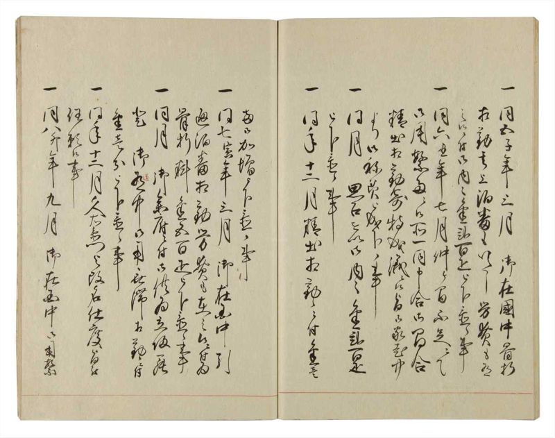 諸士系譜　巻之101　か之部9 - ページ 48