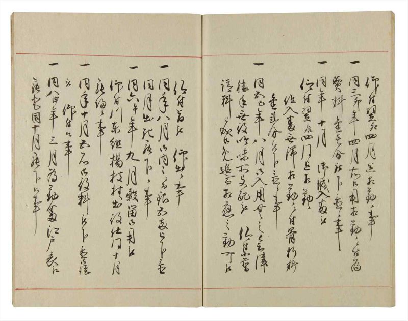 諸士系譜　巻之101　か之部9 - ページ 51