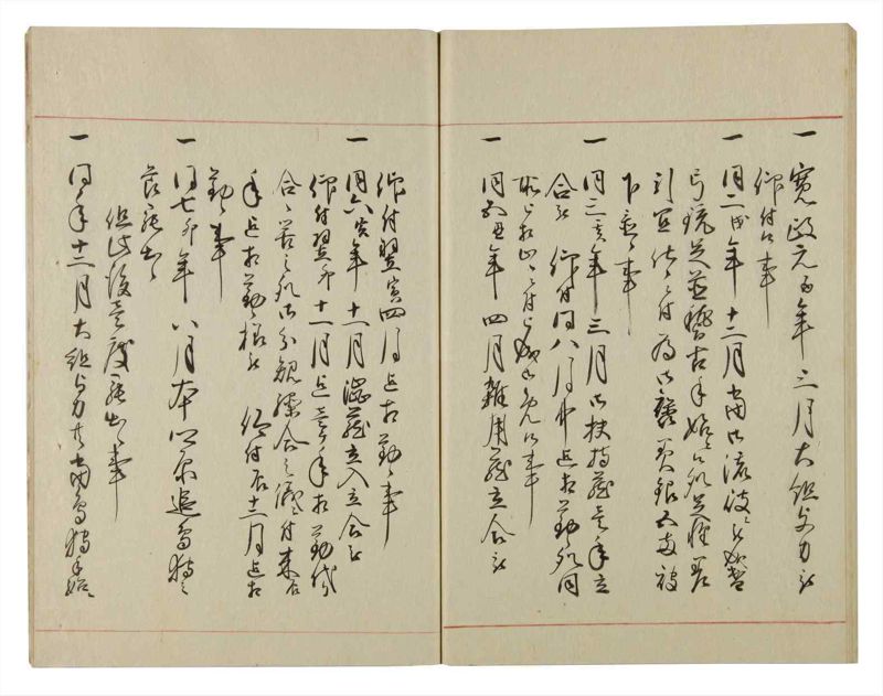 諸士系譜　巻之101　か之部9 - ページ 52