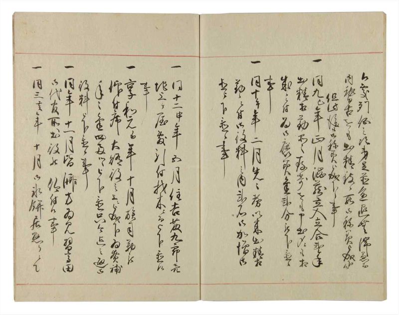 諸士系譜　巻之101　か之部9 - ページ 53