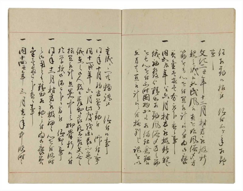 諸士系譜　巻之101　か之部9 - ページ 54