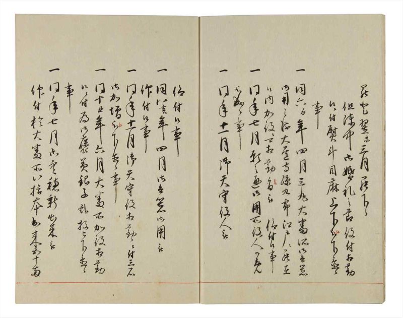 諸士系譜　巻之102　か之部10 - ページ 6