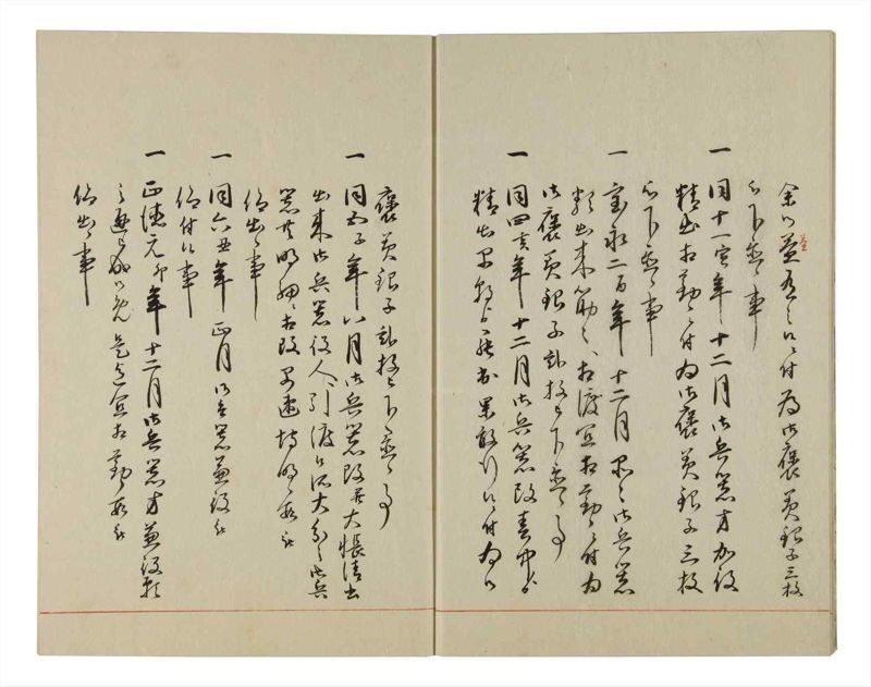 諸士系譜　巻之102　か之部10 - ページ 7
