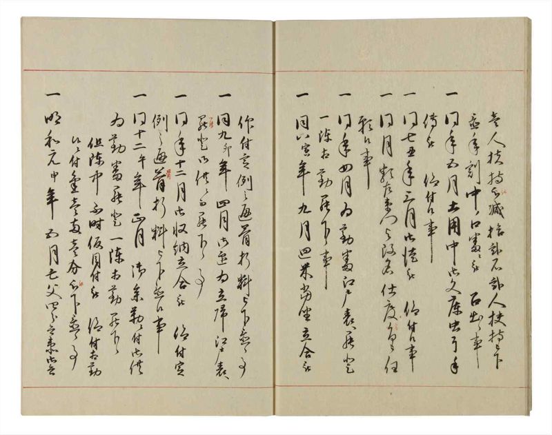 諸士系譜　巻之102　か之部10 - ページ 12