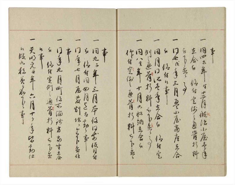 諸士系譜　巻之102　か之部10 - ページ 14
