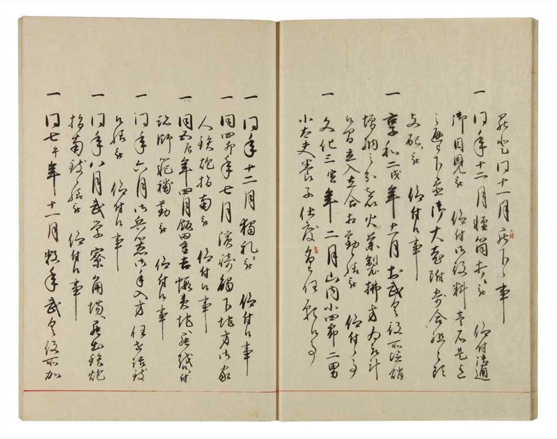 諸士系譜　巻之102　か之部10 - ページ 18