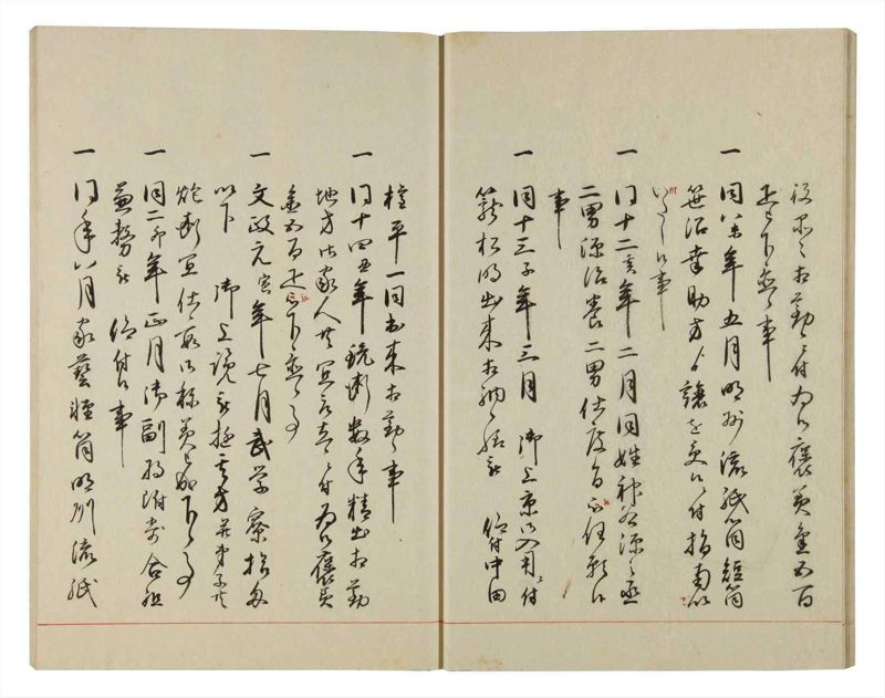諸士系譜　巻之102　か之部10 - ページ 19