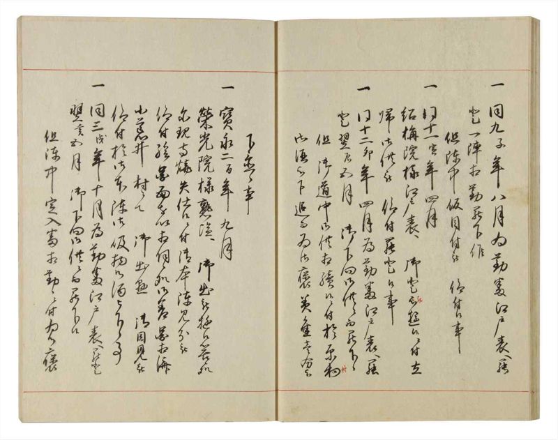 諸士系譜　巻之102　か之部10 - ページ 25