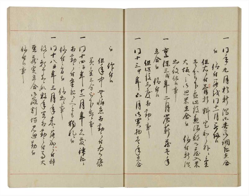 諸士系譜　巻之102　か之部10 - ページ 27