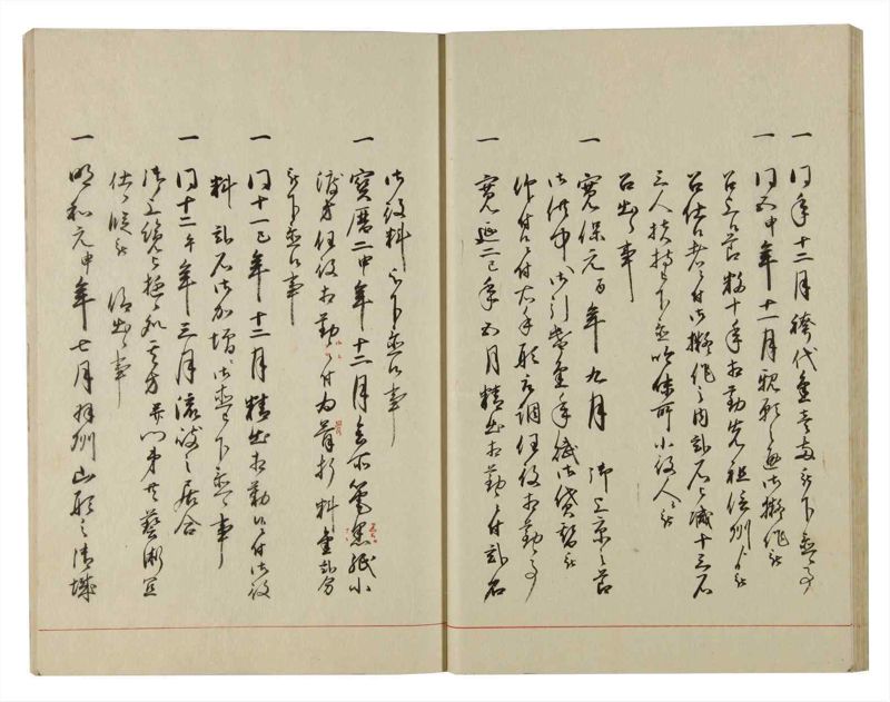 諸士系譜　巻之102　か之部10 - ページ 30