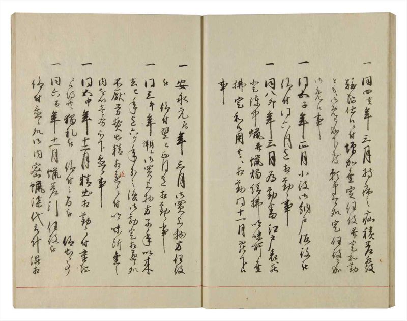 諸士系譜　巻之102　か之部10 - ページ 32