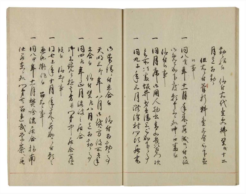 諸士系譜　巻之102　か之部10 - ページ 33