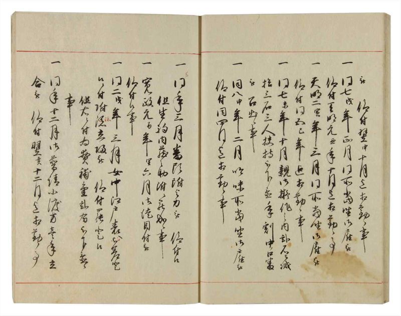 諸士系譜　巻之102　か之部10 - ページ 35